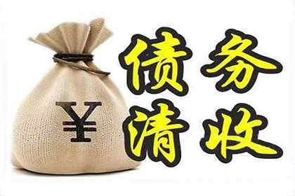 常熟收债公司