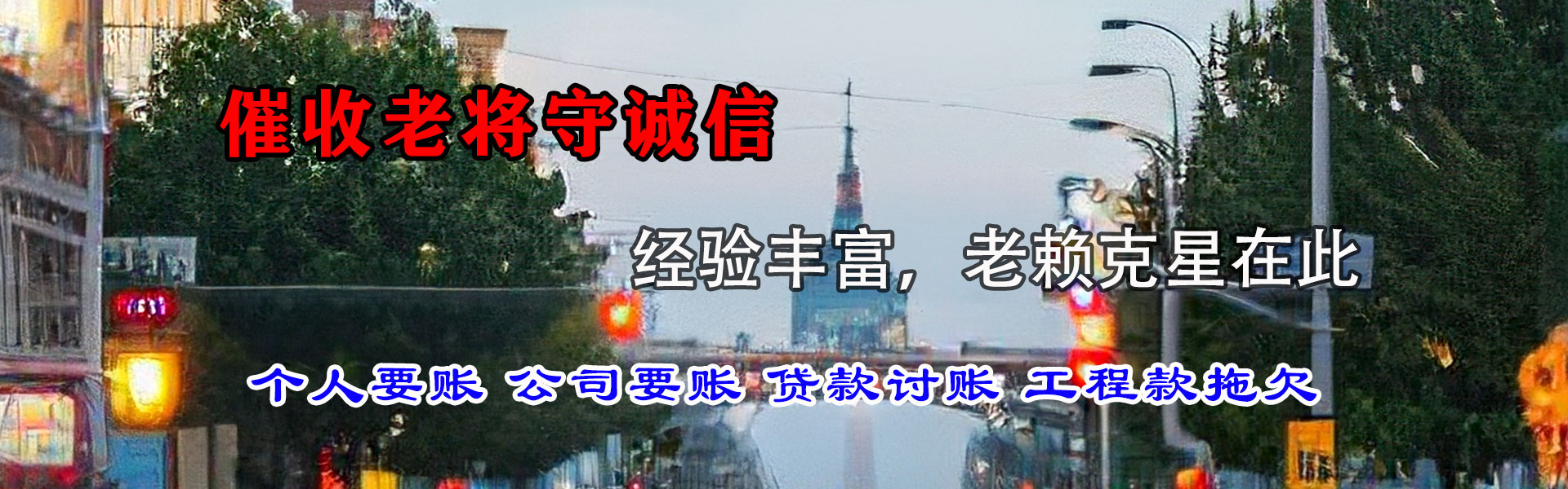 常熟催收公司
