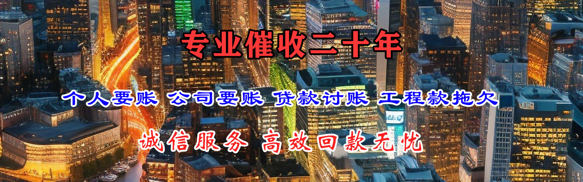 常熟收债公司